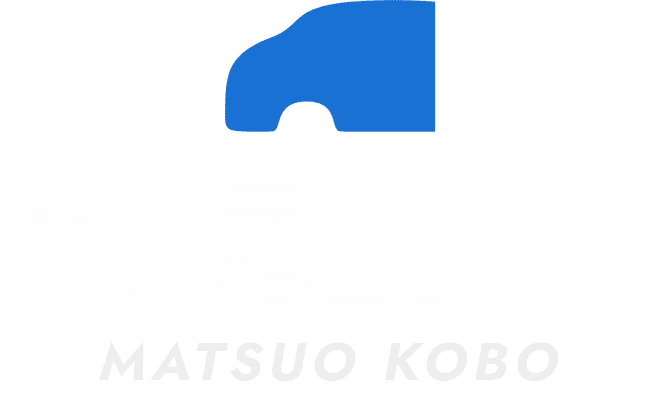 出張カーコーティング・洗車研磨なら松尾⼯房｜福岡市・早良区のカーコーティング＆洗車・磨き専門店｜出張洗車